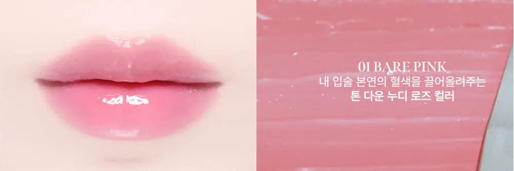 [NEW/한정기획] 모브닝 듀이 모브 글램 립 3.2ml 10종 상세페이지 54